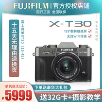 (Spot-on)Fuji X-T30 Micro single camera XT30 light flagship 4K HD xt30 retro micro single
