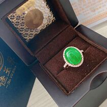 Myanmar natural a goods high-end jade jade ring face Yang green glass species 18K female gold inlaid ice species bare stone