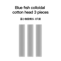  Xiaomi Xiaomi blue fish glue cotton head 3 pieces replacement glue cotton strong absorbent mop head replacement head mop
