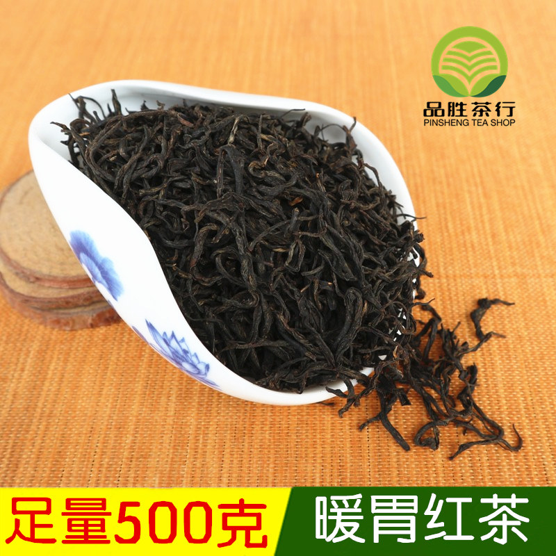 Black Tea Zhengshan Race Spring Tea Super-grade Wuyi Mountain Tongmuguan Jinjunmei Preferential 500g Bulk Distribution in 2018