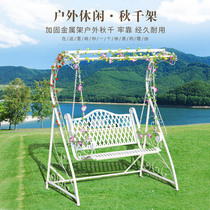 White double swing hanging basket hanging chair wrought iron outdoor swing indoor home outdoor courtyard garden balcony rocking chair