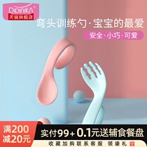 Didinica supplementary food spoon Infants and young children One-year-old baby learns to eat training elbow fork spoon to eat autonomously