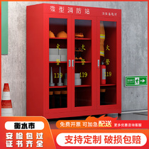 Hengshui construction site miniature fire station fire equipment full set of gas station outdoor combination emergency display cabinet fire box