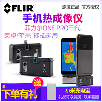 FLIR ONE PRO 3rd generation thermal imaging camera Mobile phone infrared thermal imaging Infrared thermal imaging thermometer