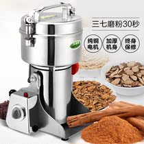 Noodle grinding machine Household small pepper machine Whole grains grinding grinder Multi-function seasoning for herbs