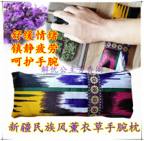 New worry-free Princess Lavender hand pillow Wrist pad Mouse pillow relieve fatigue Xinjiang Manor
