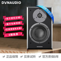Dynaudio EMIT M20 passive Hi-fi hifi speaker fever desktop 2 0 wooden pair