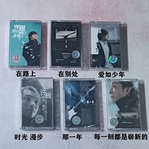 Out-of-print tape Folk songs Xu Wei Six-disc album collection Blue Lotus hometown travel unopened