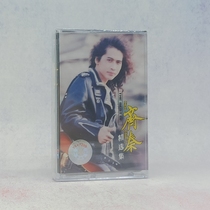 Out of print old tape Qi Qin album selection cassette is about nine Sun wolves in winter