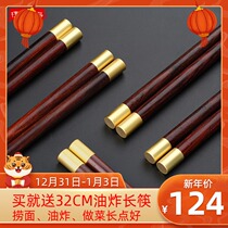 High-grade red sour wood chopsticks non-lacquered and wax-free household solid wood chopsticks boutique mildew-proof luxury Chinese mahogany fast