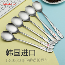 South Korea imported 18-10 stainless steel spoon stone pot mixed rice spoon long handle spoon 304 spoon adult students