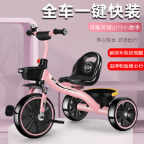Tricycle 2-year-old child 3 to 6 putter child balance car with foot pedal multi-function foot pedal 1 child riding