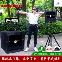 Pinbow target phase projectile workers to the heart of the box rake box target box training target box indoor thickening silencer cloth
