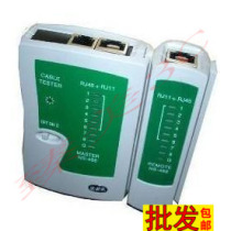 Can Network Cable tester telephone line tester finished tester does not match battery computer accessories