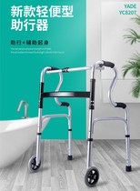 Elderly Walker wheel can push lower limb training disabled auxiliary Walker fracture elderly walker Medical