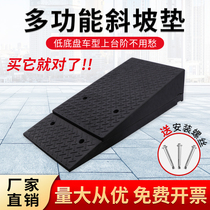 Oblique portable climbing mat uphill step cushion car step slope rubber triangle horse Bar Road along the slope cushion steam cushion Road