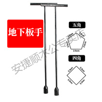 Fire hydrant wrench Four Corners and five corner fire hydrant underground key fire hydrant wrench underground fire hydrant key
