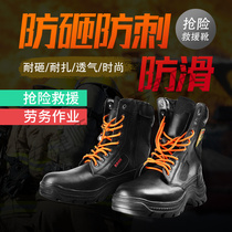 Fire shoes 17 models of rescue boots steel Baotou anti-puncture combat boots Firefighters fire protection boots