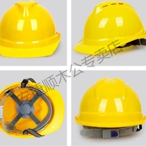 The expedition team installed the construction site FRP helmet fire power chemical plant thickened worker helmet cap