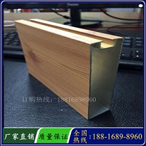 Imitation wood grain thermal transfer aluminum square tube groove ceiling tube fluorocarbon paint aluminum square pass shopping mall ceiling indoor partition wall