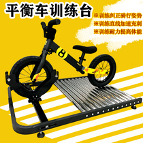 Greenway Childrens balance bike riding table Bicycle training table Baby slide car roller treadmill Indoor and outdoor
