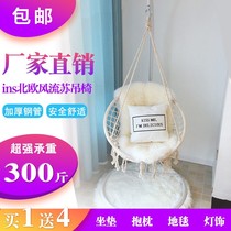ins net red autumn thousands flow Su hanging chair Home Woven Hanging Basket rattan chair Balcony Nordic Wind Sloth People Cradle Chair