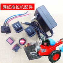 Bedoch walking tractor toy car original accessories battery 12V charger 12 volt switch battery motherboard