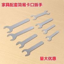 m8 square opening wrench Hex wrench Simple wrench Ultra-thin wrench Screw opening wrench