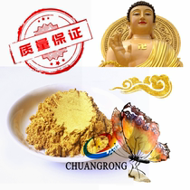 Imported gold foil powder Temple Buddha statue gold lettering signboard tile mosaic crafts Pearlescent Pigment 50g trial pack
