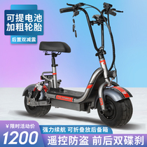  Little Harley folding electric car bicycle Mini small battery car Scooter ladies motorcycle wide tire scooter