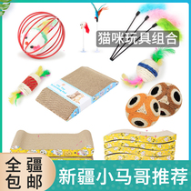 Good pet Xinjiang 50 yuan cat stick cat toy combination corrugated cat scratch magic