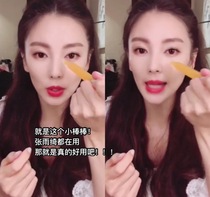 Zhang Yuqi with the same dialing rib and point acupoint pen massage with acupoint pulling tight to thin face to black eye ring floating swollen wrinkles