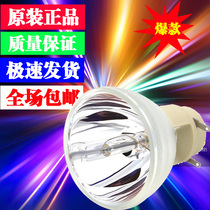Original Vivitek Luxeon DX881ST DW882ST ES2806F D837MX projector instrument bulb