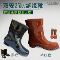 Insulated shoes Electrician shoes 25kv high voltage insulated shoes 10kv insulated shoes Double safety insulated shoes Insulated rain shoes Labor insurance shoes