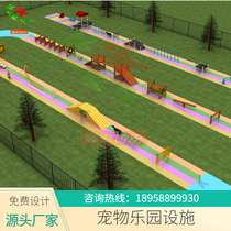 Community pet park equipment pet obstacle training device drinking water facilities dog pile climbing fitness training combination
