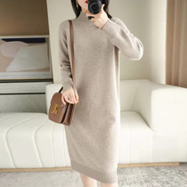 Autumn and winter half-high collar over the knee knitted dress high-end loose with coat inside the bottom sweater womens skirt