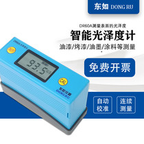 Dongju gloss meter DR60A paint paint coating tile surface Stone light meter marble light tester