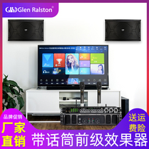 Glen ralston Professional pre-stage effect wireless microphone One drag two anti-howling Bluetooth one key intelligent anti-howling Home ktv stage performance bar private room set