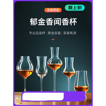  Crystal glass whiskey pure drinking cup Smelling cup ISO professional liquor tasting cup Foreign wine glass Tulip cup