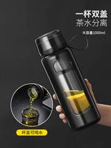 Outdoor portable large-capacity glass water cup with rope anti-hot anti-drop sports Kettle tea water separation tea cup
