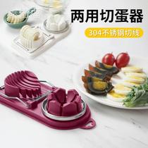 Egg cutting artifact 304 stainless steel pine egg egg divider two-in-one multifunctional household egg cutting tool