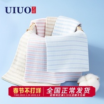 Baby belly circumference spring and autumn pure cotton baby belly protection artifact newborn belly pocket to prevent catching cold belly button summer belly wrap