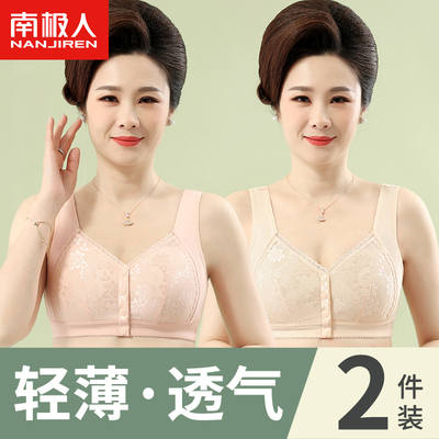 taobao agent Underwear, bra top, cotton summer tank top, for middle age