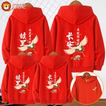 A family of three and four in the spring and autumn of 2021 hoodies