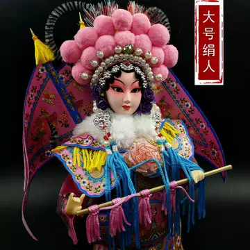 唐人坊杨贵妃绢人-唐人坊杨贵妃绢人促销价格、唐人坊杨贵妃绢人品牌- 淘宝