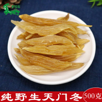 Chinese herbal medicine wild asparagus wine fresh sulfur-free dry goods asparagus powder 500g Ophiopogon japonicus