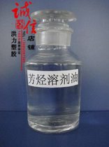 Supply 300#high boiling point solvent oil High boiling point aromatic solvent oil plasticizer