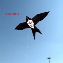 (Hongxiang Kite Shop) Umbrella front strut Big Black Swallow 3 meters wide breeze can fly