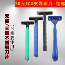  Hotel and hotel baths Paid supplies Disposable razors pubic hair men and womens private parts shaver plastic