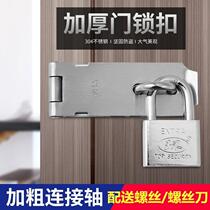 Thickened stainless steel lock door buckle Anti-theft door latch door bolt Old-fashioned door hook 90 degree right angle lock padlock